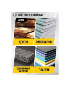 Купить Фрезер KOLNER 1300Вт, глубина 0-55мм, KR 1300V 8031400046  в E-mobi