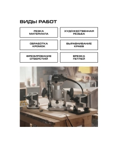 Купить Фрезер Ставр 710Вт, регулируемый 0-40мм, SR 750-3SET, 9031400036  в E-mobi