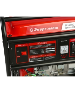 Купить Генератор Энергомаш БГ-6500  в E-mobi