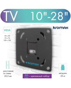 Купить Кронштейн для телевизора настенный фиксированный Kromax OPTIMA-100 10