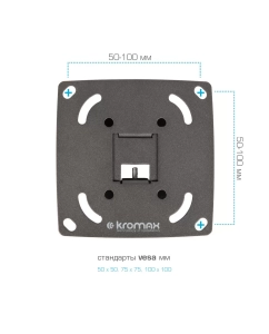 Купить Кронштейн для телевизора настенный фиксированный Kromax OPTIMA-100 10"-28" до 25 кг  в E-mobi