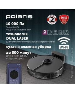 Купить Робот-пылесос Polaris PVCR 5005 WIFI IQ Home Черный в E-mobi