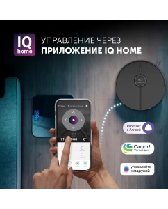 Купить Робот-пылесос Polaris PVCR 5005 WIFI IQ Home Черный  в E-mobi
