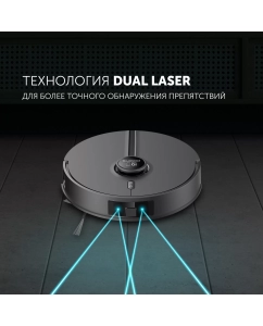 Купить Робот-пылесос Polaris PVCR 5005 WIFI IQ Home Черный  в E-mobi