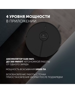 Купить Робот-пылесос Polaris PVCR 5005 WIFI IQ Home Черный  в E-mobi