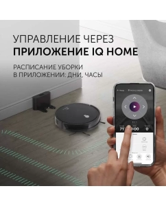 Купить Робот-пылесос Polaris PVCR G2 0926W WIFI IQ Home черный  в E-mobi