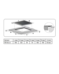 Купить Встраиваемая варочная панель индукционная Evelux HEI 641 W белый  в E-mobi