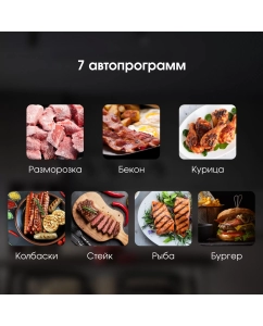 Купить Гриль Zigmund &amp; Shtain ZEG-938 серебристый, черный  в E-mobi