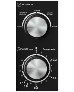 Купить Микроволновая печь соло Haier HMB-MM208BA черный  в E-mobi