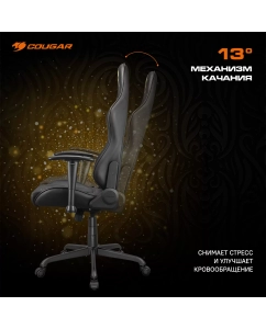 Купить Кресло компьютерное игровое Cougar FORTRESS Royal  в E-mobi