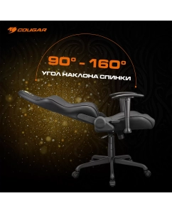Купить Кресло компьютерное игровое Cougar FORTRESS Royal  в E-mobi