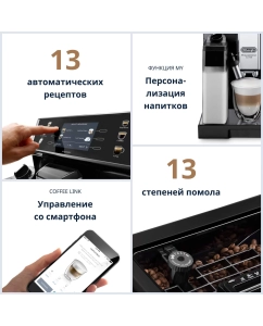 Купить Кофемашина автоматическая Delonghi ECAM550.65.SB  в E-mobi