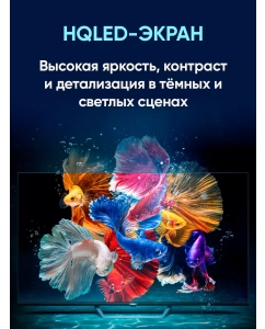 Купить Телевизор 55"" Haier 55 Smart TV S2 Pro  в E-mobi