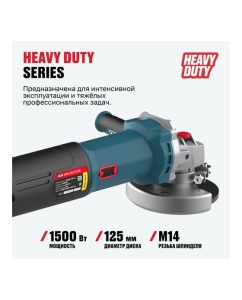 Купить Бесщеточная угловая шлифмашина ALTECO AGH 1500-125 ECS BL 86101  в E-mobi