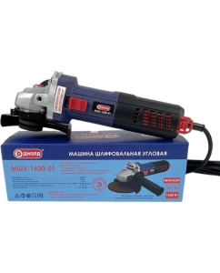 Купить Угловая шлифовальная машина ДИОЛД бесщеточная МШУ-1600-01 с регулировкой, 125мм, 1600 Вт, 10040004  в E-mobi