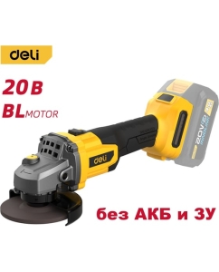Купить Бесщеточная угловая шлифмашина DELI аккумуляторная DC602Z (Без АКБ и ЗУ, диск 125мм, 3 скорости, картон) 162785  в E-mobi