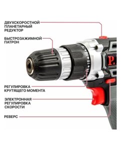 Купить Дрель аккумуляторная P.I.T. (18В, 30Нм, 2ск., 2 Li-Ion акк. 1,5Ач, быстрозарядое устр-во, кейс) PSR18-D1 NEW  в E-mobi
