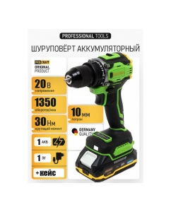 Купить Шуруповерт аккумуляторный PROCRAFT 20В 30Нм (1 АКБ 1.5 Ач+ЗУ+Кейс) PA18Pro  в E-mobi