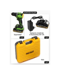 Купить Шуруповерт аккумуляторный PROCRAFT 20В 30Нм (1 АКБ 1.5 Ач+ЗУ+Кейс) PA18Pro  в E-mobi