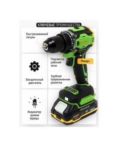 Купить Шуруповерт аккумуляторный PROCRAFT 20В 30Нм (1 АКБ 1.5 Ач+ЗУ+Кейс) PA18Pro  в E-mobi