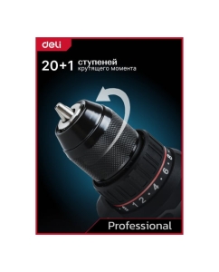 Купить Профессиональный бесщеточный аккумуляторный шуруповерт DE-DZ20-2 (Без АКБ и ЗУ, 13мм, 70Нм, картон) DELI 164329  в E-mobi