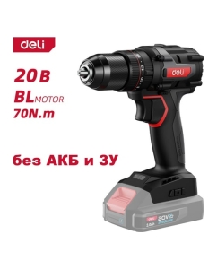 Купить Профессиональный бесщеточный ударный шуруповерт DELI DE-CZ20-1 (Без АКБ и ЗУ, 13мм, 70Нм, картон) 168690  в E-mobi