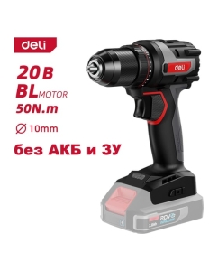 Купить Профессиональный бесщеточный аккумуляторный шуруповерт DELI DE-DZ20-1 (Без АКБ и ЗУ, 10мм, 50Нм, картон) 164328  в E-mobi