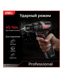 Купить Профессиональный бесщеточный ударный шуруповерт DELI DE-CZ16-1A2 (1 АКБ, 16В х2 Ач + ЗУ, 45Нм, сумка) 168689  в E-mobi