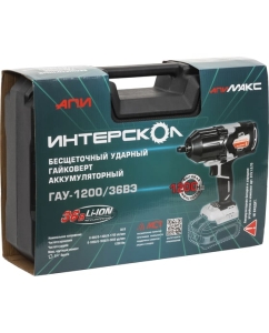 Купить Бесщеточный ударный аккумуляторный гайковерт Интерскол ГАУ-1200/36ВЭ Li-ion АПИ кейс, без аккум. и ЗУ819.1.0.70  в E-mobi