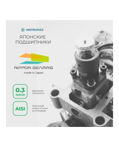 Купить Комплект INSTRUMAX лазерный уровень GL 3-360 BAZA SET + штатив-штанга элевац. lp-300 в комплекте (2АКБ) IM0158_К2  в E-mobi