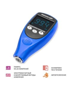 Купить Толщиномер покрытий МЕГЕОН 19013 с поверкой к0000417980  в E-mobi