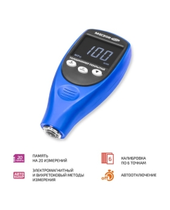 Купить Толщиномер покрытий МЕГЕОН 19012 с поверкой к0000417951  в E-mobi