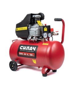 Купить Воздушный компрессор СИЛАЧ ВК-50.2200 (336л/мин,объем50л,2,2кВт,8бар,2850об/мин) (1/6) 024057 в E-mobi