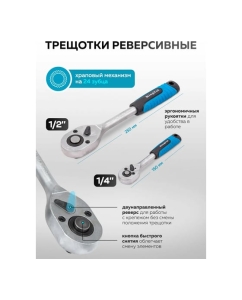 Купить Набор инструментов KingTul 115 предметов  1/4, 1/2 (6гр.) KT-41151-5(62898)  в E-mobi