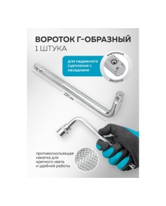 Купить Набор инструментов KingTul 10 предметов 1/2, 6граней, KT-4104-5(63398)  в E-mobi