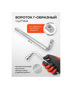 Купить Набор инструментов SIGMATOOL 10 предметов 1/2 (6гр.) -4104-5(63415) Sigmatool-4104-5(63415)  в E-mobi