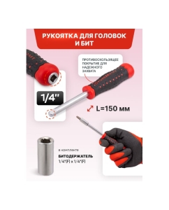 Купить Набор инструментов Forcekraft 172 предмета 1/4 3/8 1/2 6гр FK LIGHT-41723-5(63703)  в E-mobi