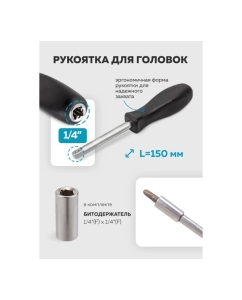 Купить Набор инструмента KingTul 72 предмета 1/4,1/2, 6 граней KT-4722-5(63595)  в E-mobi