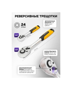 Купить Набор инструментов MEGATOOLS 115 предметов 1/4, 1/2, 6гредметов MT-41151-5(63407)  в E-mobi