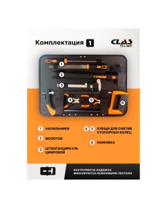 Купить Набор инструментов Forcekraft 166 предметов FK CLAS-OS 3320BL(64335)  в E-mobi