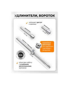 Купить Набор инструментов FORSTIME 15 предметов 3/4 12гр FT-6143-9(63617)  в E-mobi