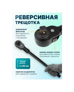 Купить Набор инструментов iLOFORCE 15 предметов 3/4 (12гр.) IF-6143-9MPB(62526)  в E-mobi