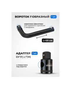 Купить Набор инструментов Forsage 15 предметов 3/4, 1, 12 граней F-6154-5MPB(63806)  в E-mobi