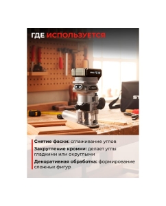 Купить Фрезер аккумуляторный Ставр SR 18BL-3SET (18V, BL-двигатель, цанга 6/8 мм, 3 базы, сумка), 9021400016  в E-mobi