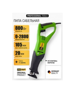 Купить Пила сабельная Procraft 800Вт, ход 20мм, 105мм PSS1600  в E-mobi