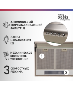 Купить Вытяжка подвесная making oasis everywhere UP-60S серый  в E-mobi