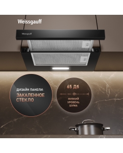 Купить Кухонная встраиваемая вытяжка Weissgauff TEL 450 Black Glass  в E-mobi