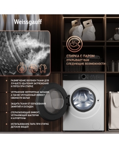 Купить Cтиральная машина с инвертором и паром Weissgauff WM 4427 Inverter Steam  в E-mobi