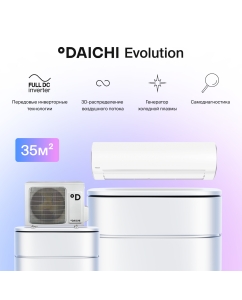 Купить Сплит-система Daichi EVO35AVQS1R/EVO35FVS1R в E-mobi
