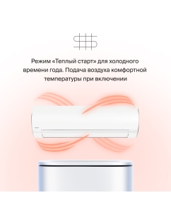 Купить Сплит-система Daichi EVO35AVQS1R/EVO35FVS1R  в E-mobi